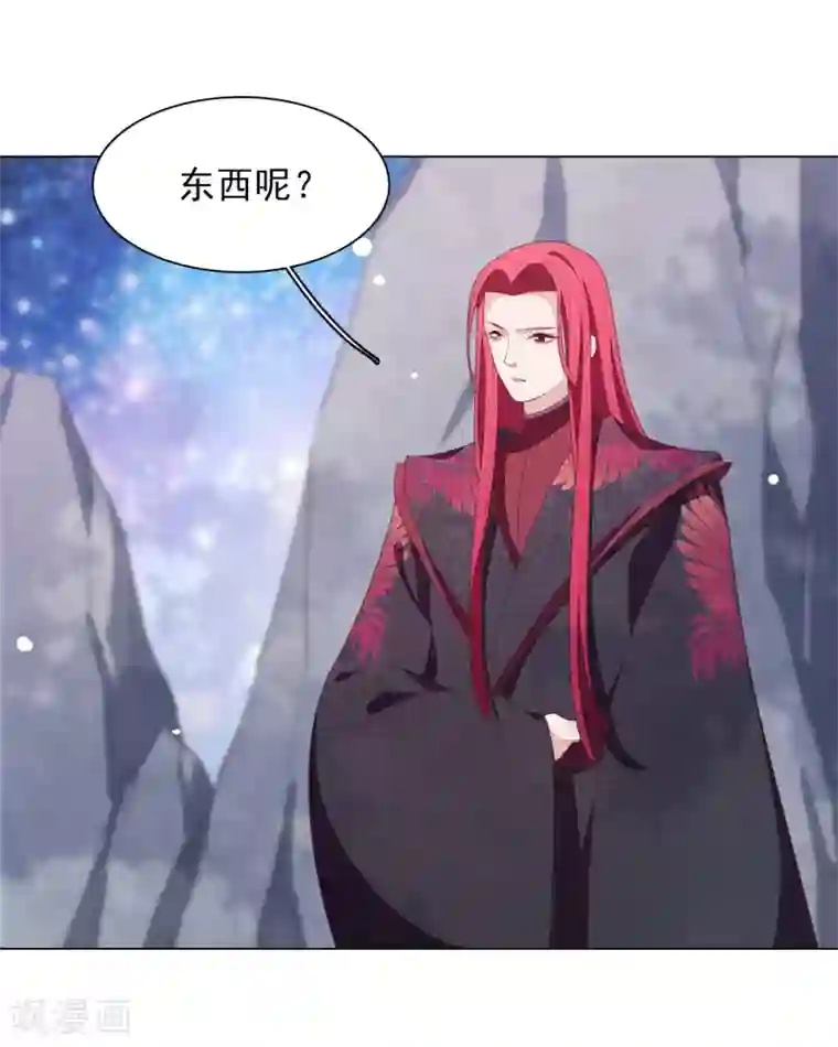 穿回古代做国宝第68话 混吃等死