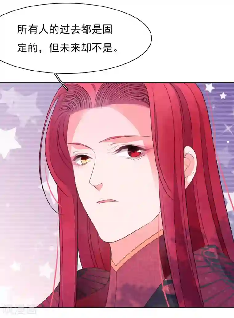 穿回古代做国宝第69话 看本座心情