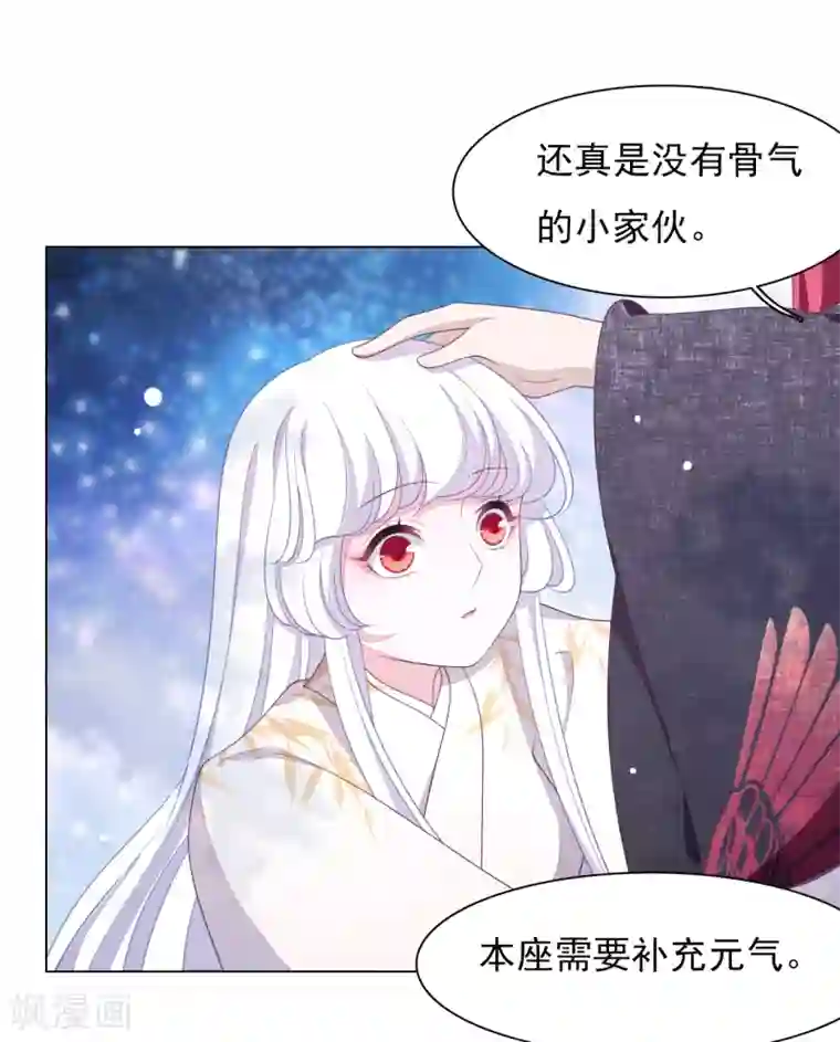 穿回古代做国宝第69话 看本座心情