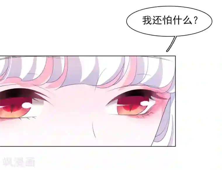 宋丹丹年轻时的罕见照片第69话 看本座心情