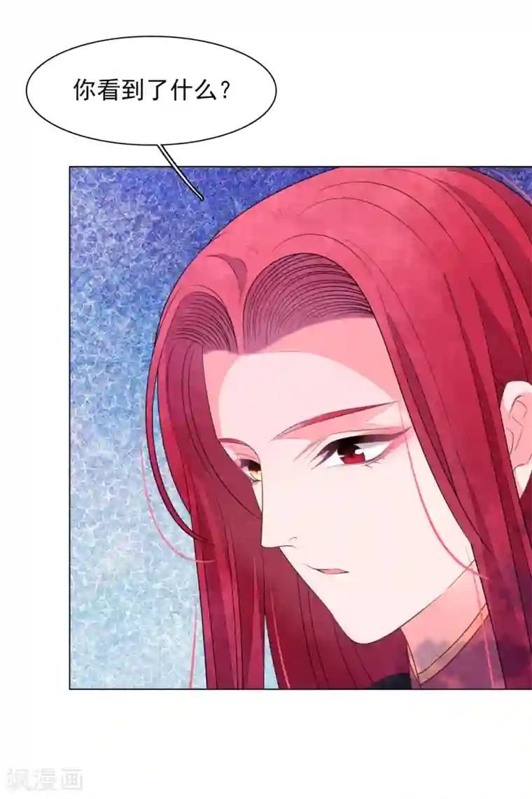 穿回古代做国宝第69话 看本座心情