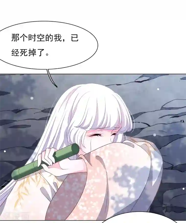 穿回古代做国宝第69话 看本座心情