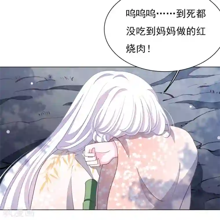 穿回古代做国宝第69话 看本座心情