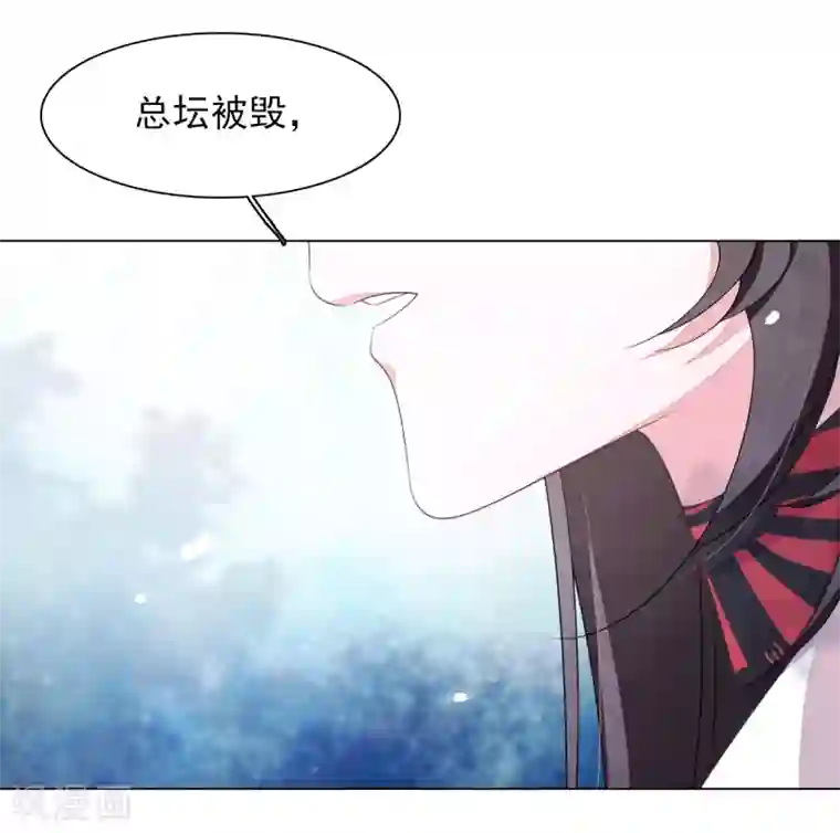 穿回古代做国宝第70话 若望海·桑枝岛