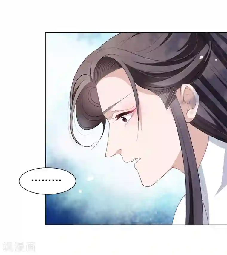 穿回古代做国宝第70话 若望海·桑枝岛