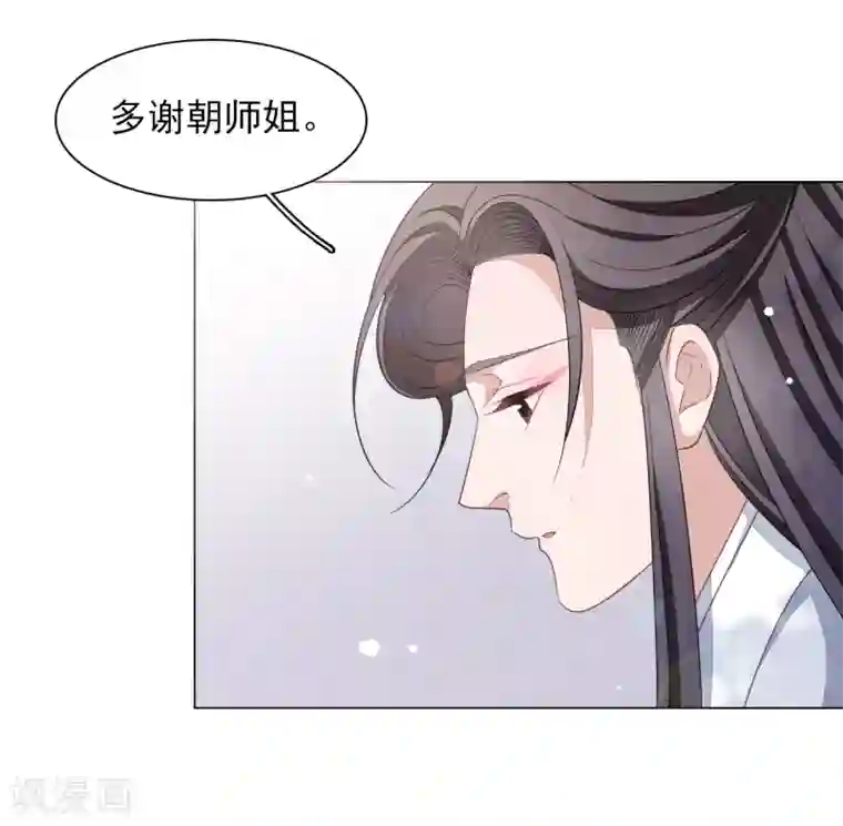 穿回古代做国宝第71话 该说的都说完了