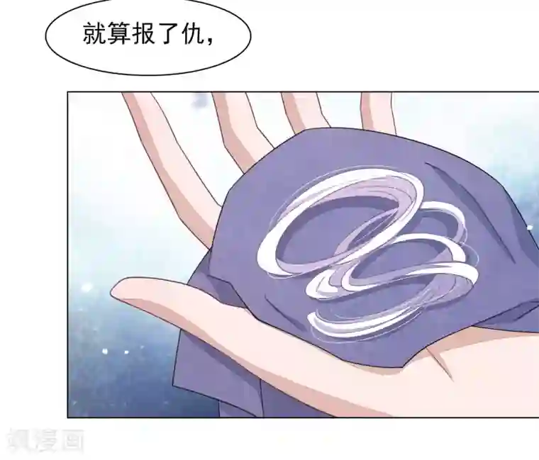 穿回古代做国宝第71话 该说的都说完了