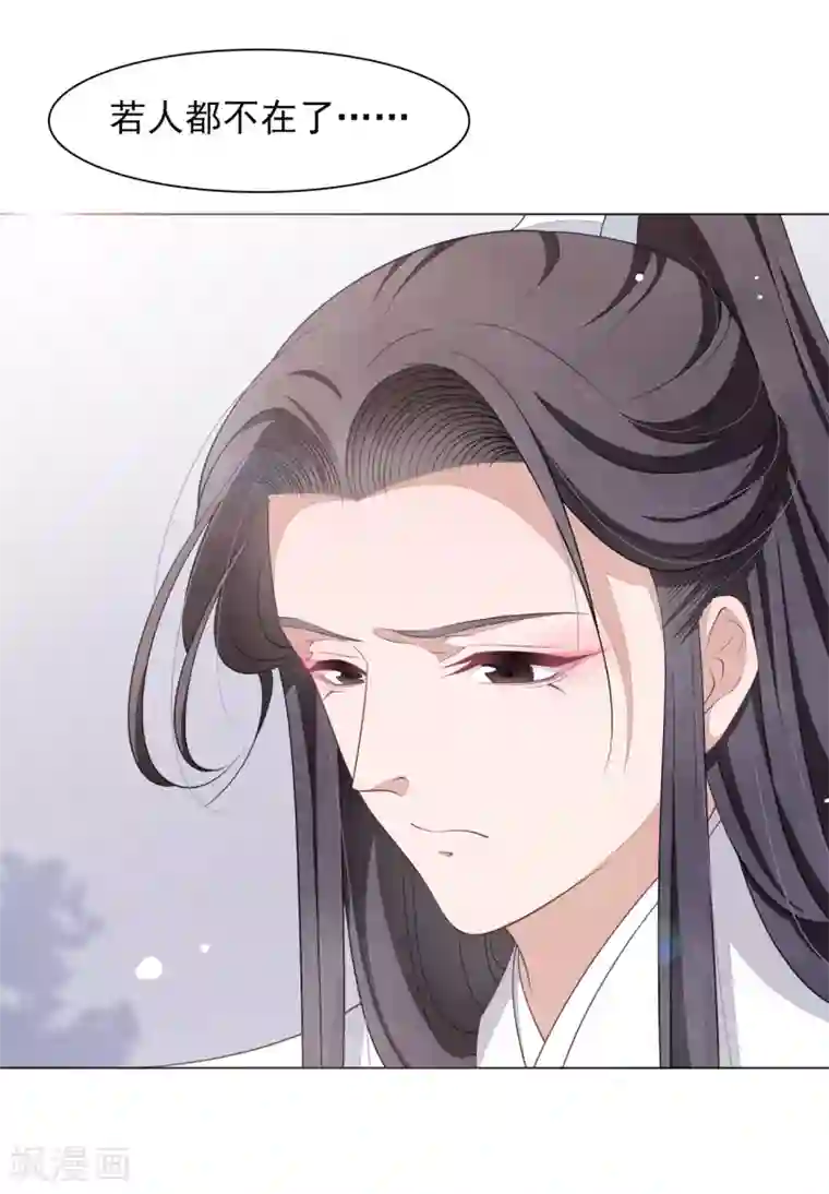 穿回古代做国宝第71话 该说的都说完了