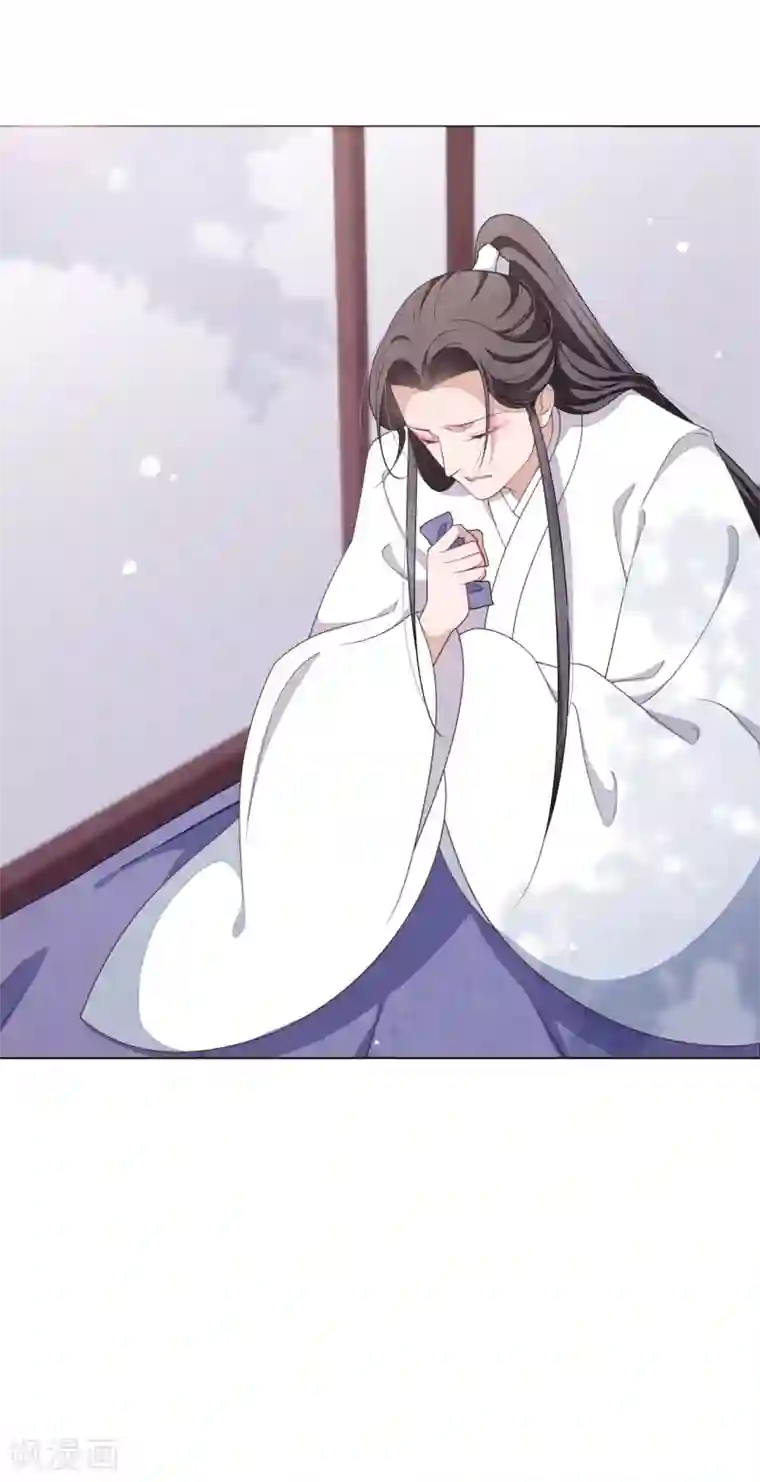 穿回古代做国宝第71话 该说的都说完了