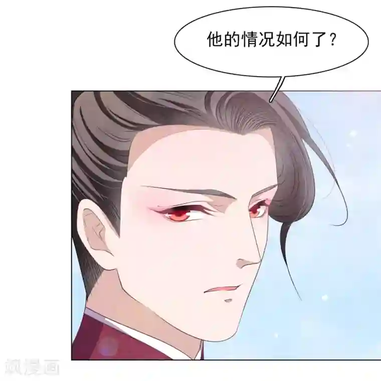 穿回古代做国宝第71话 该说的都说完了