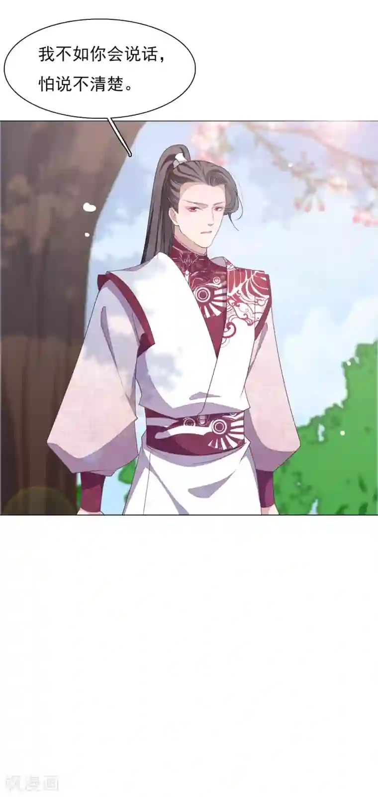 穿回古代做国宝第71话 该说的都说完了