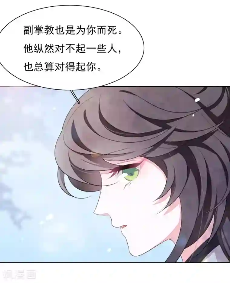 穿回古代做国宝第71话 该说的都说完了