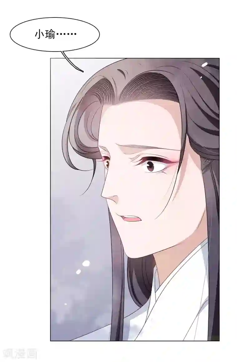 穿回古代做国宝第71话 该说的都说完了