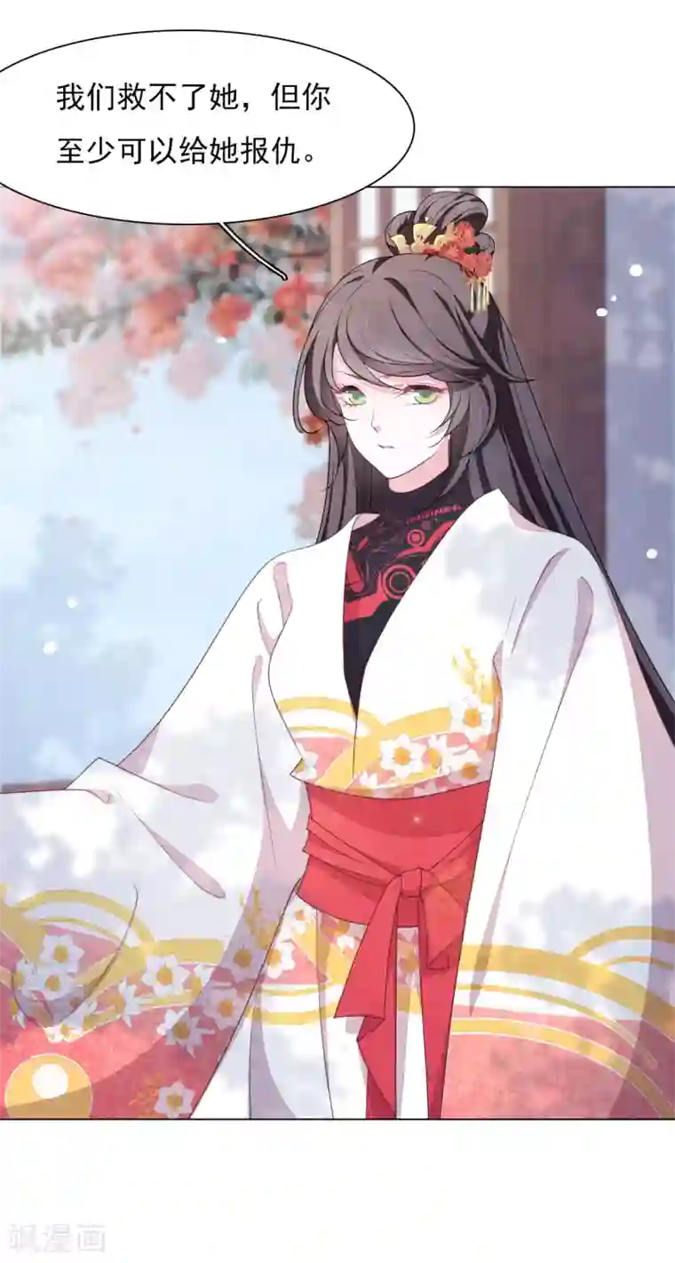 穿回古代做国宝第71话 该说的都说完了