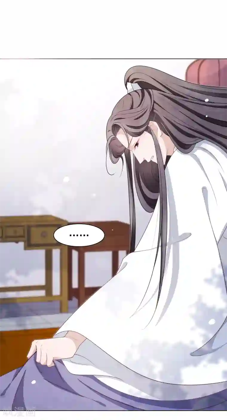 穿回古代做国宝第71话 该说的都说完了