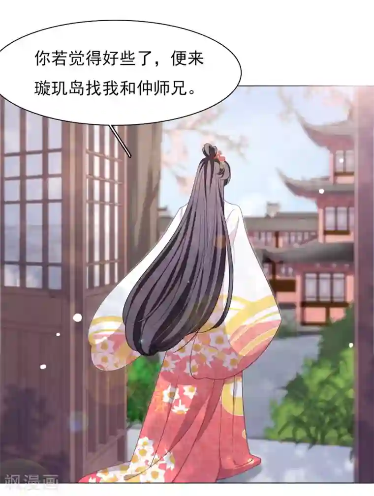 穿回古代做国宝第71话 该说的都说完了