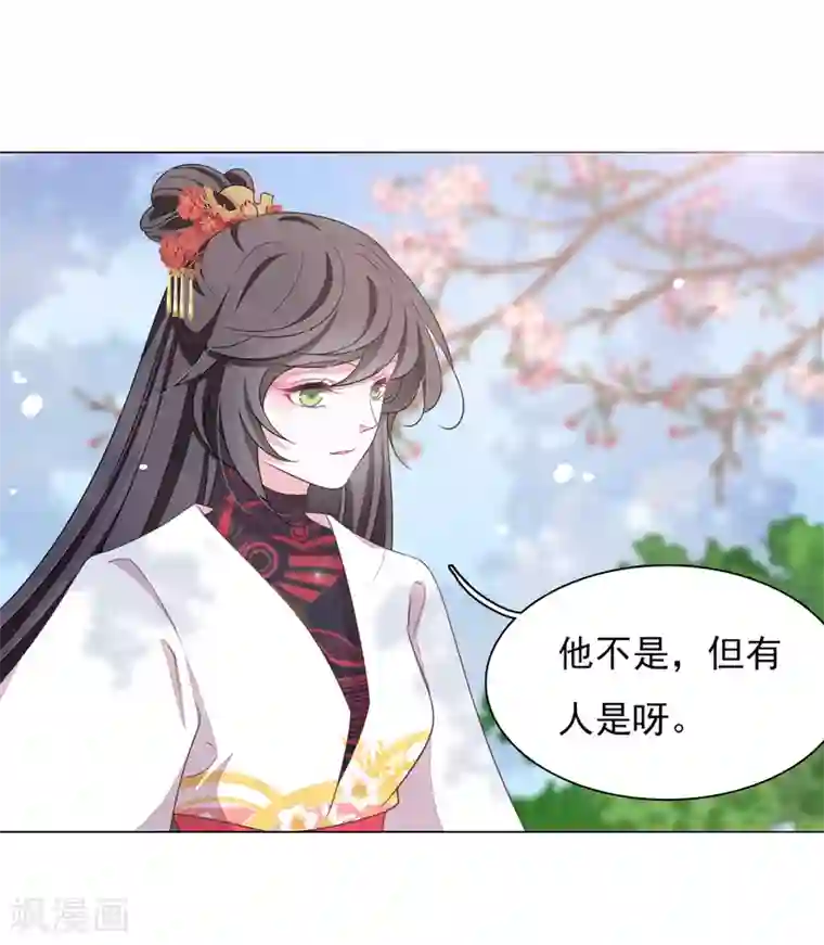 穿回古代做国宝第72话 多事之人