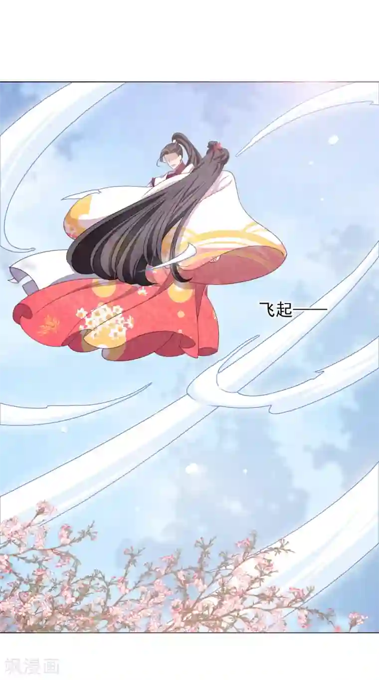 穿回古代做国宝第72话 多事之人