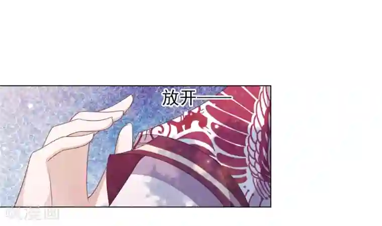 穿回古代做国宝第72话 多事之人