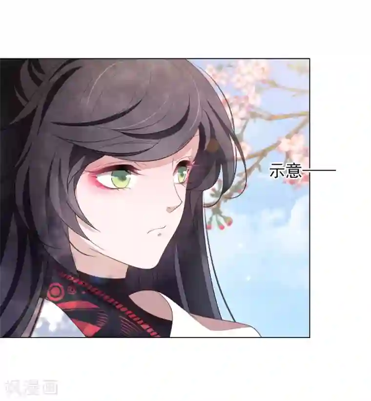 穿回古代做国宝第72话 多事之人