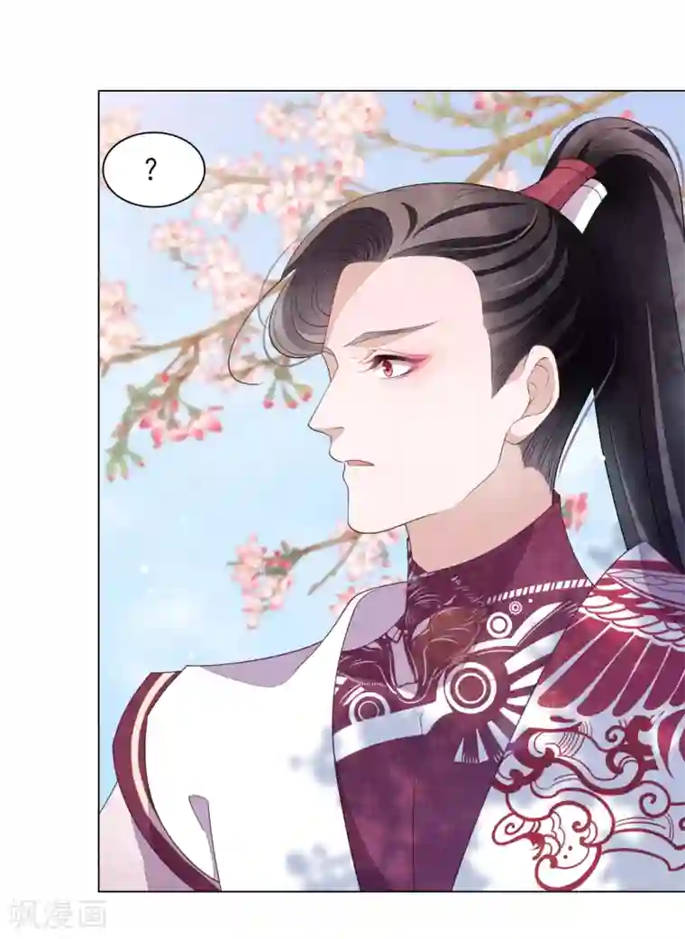 穿回古代做国宝第72话 多事之人