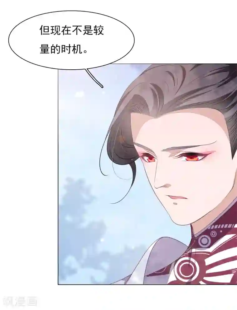 穿回古代做国宝第72话 多事之人