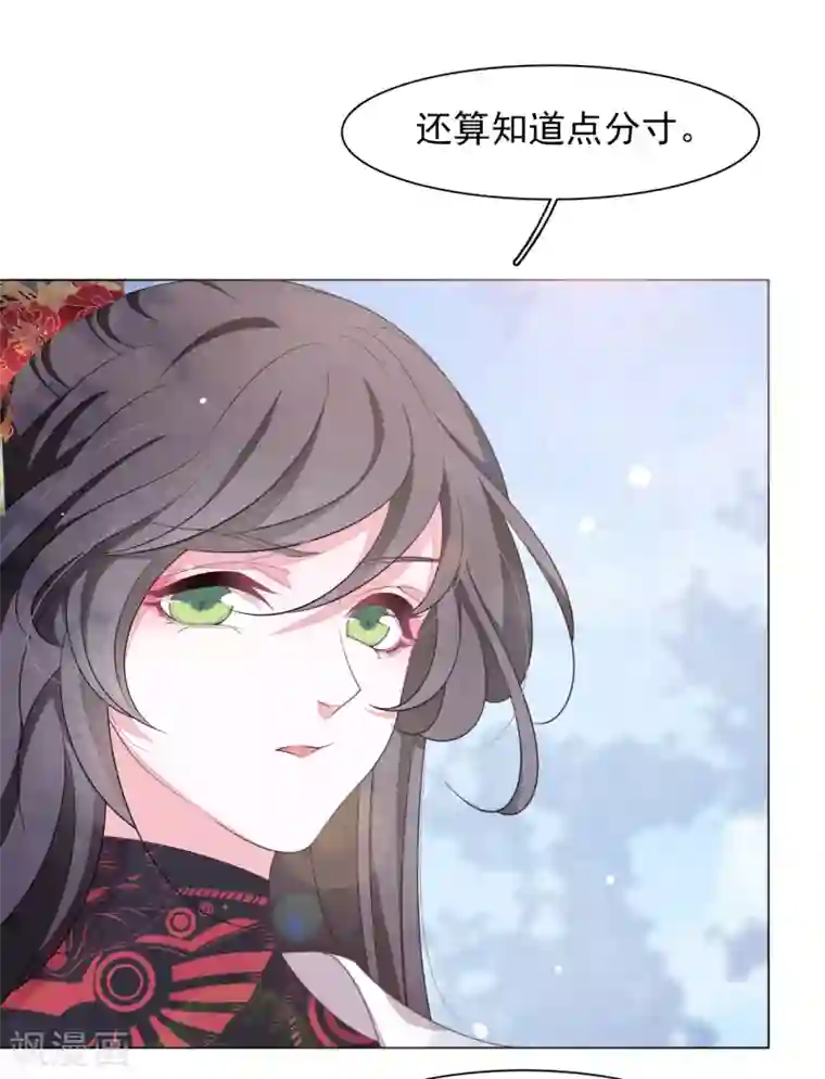 穿回古代做国宝第72话 多事之人