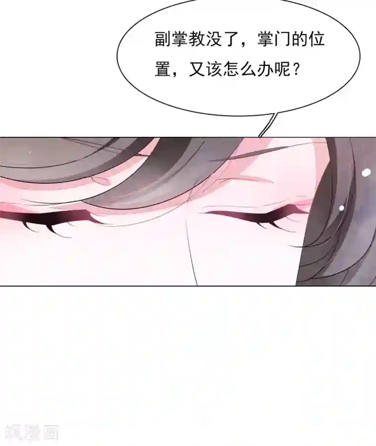 穿回古代做国宝第72话 多事之人