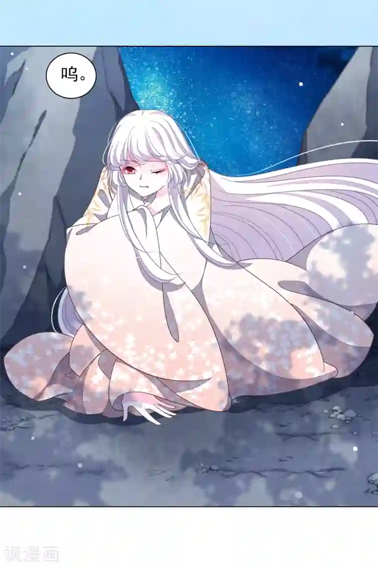 穿回古代做国宝第73话 不可再与妖界有任何瓜葛