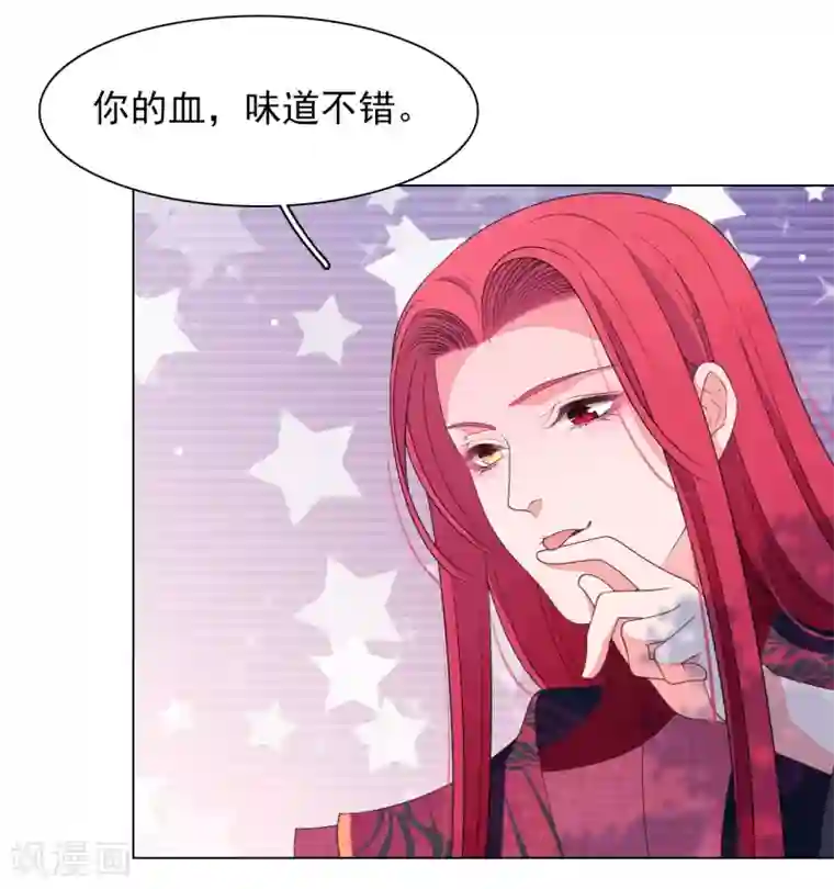 刘备刘禅趁孙尚香不在家第73话 不可再与妖界有任何瓜葛