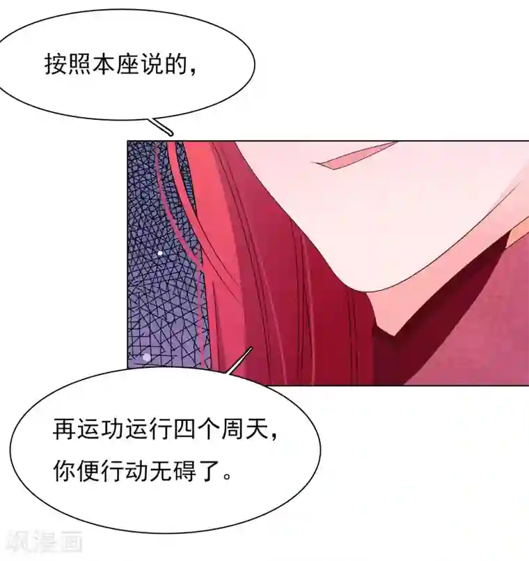 刘备刘禅趁孙尚香不在家第73话 不可再与妖界有任何瓜葛