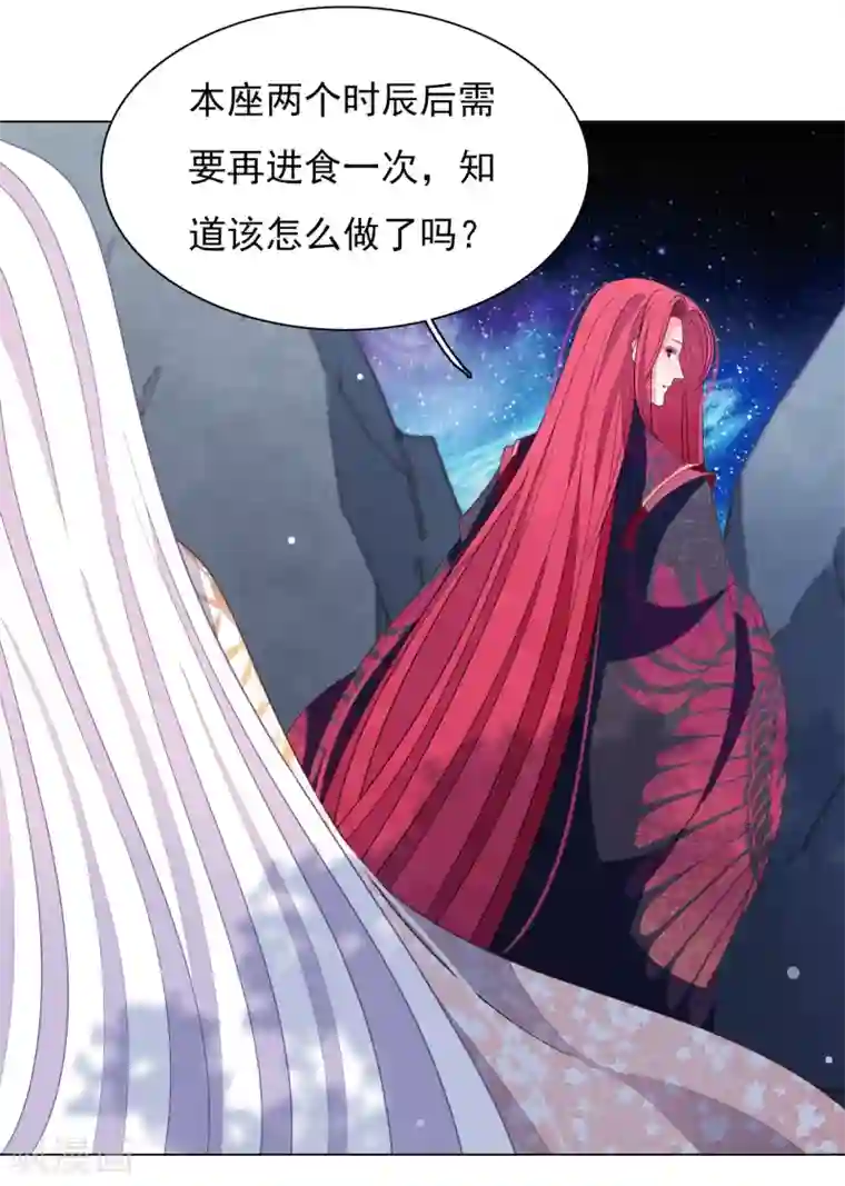 刘备刘禅趁孙尚香不在家第73话 不可再与妖界有任何瓜葛