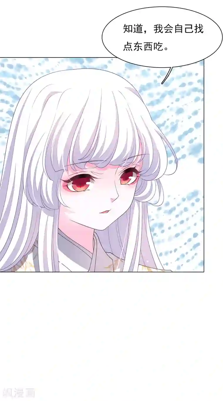 穿回古代做国宝第73话 不可再与妖界有任何瓜葛