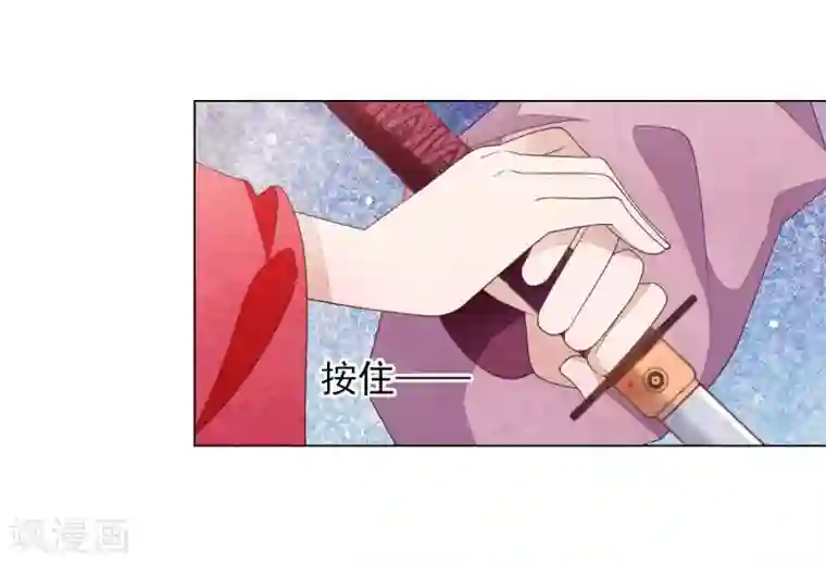 穿回古代做国宝第73话 不可再与妖界有任何瓜葛