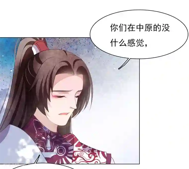 刘备刘禅趁孙尚香不在家第73话 不可再与妖界有任何瓜葛