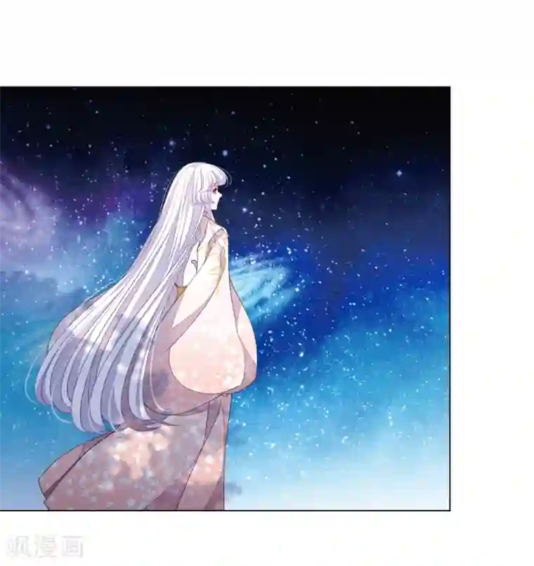 穿回古代做国宝第74话 时空之隙