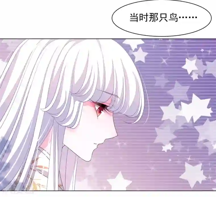 穿回古代做国宝第74话 时空之隙