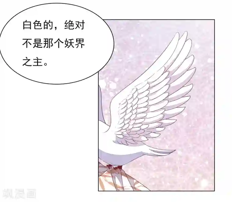 穿回古代做国宝第74话 时空之隙