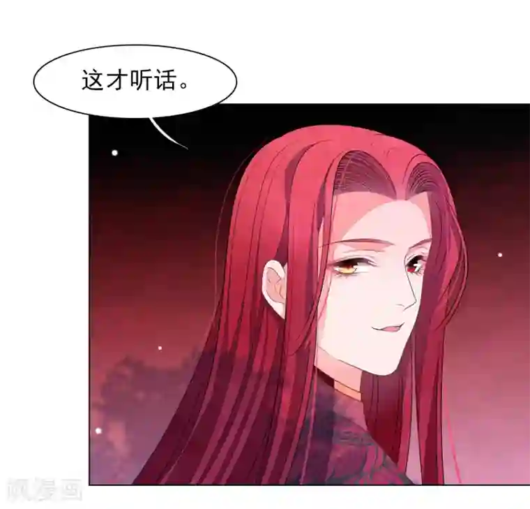 穿回古代做国宝第74话 时空之隙