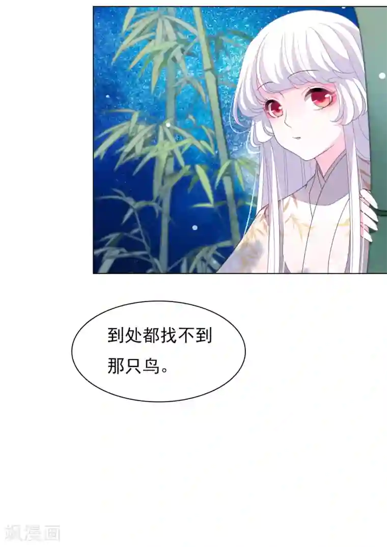 穿回古代做国宝第74话 时空之隙