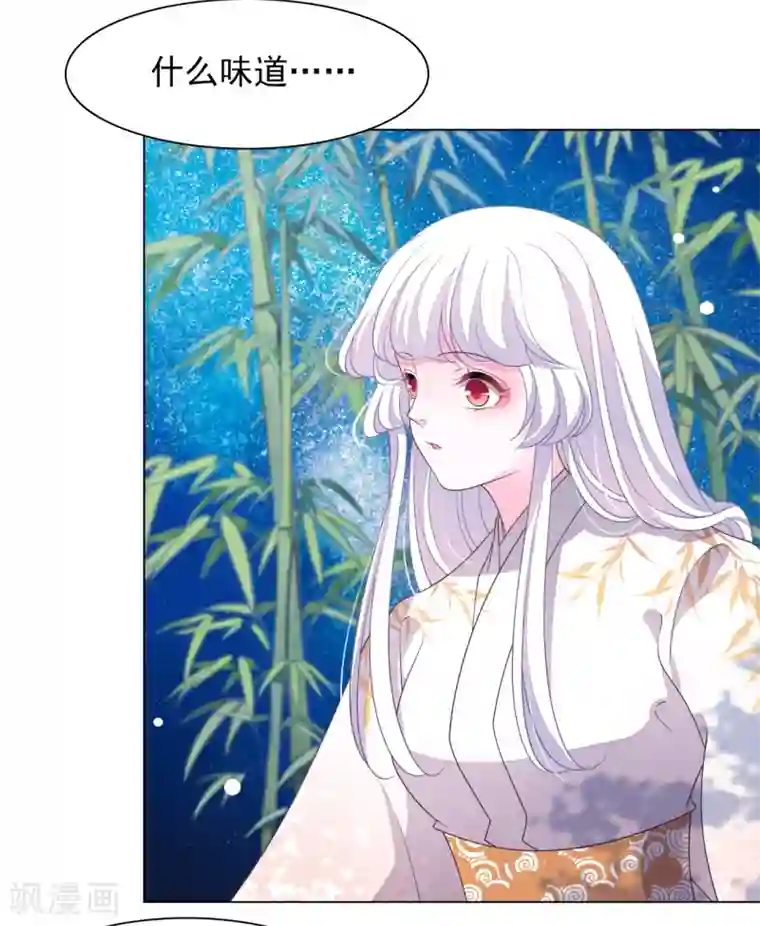 穿回古代做国宝第74话 时空之隙