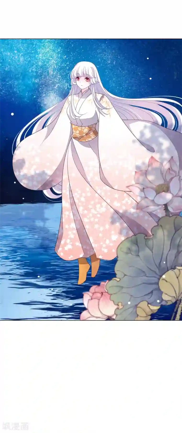 穿回古代做国宝第74话 时空之隙