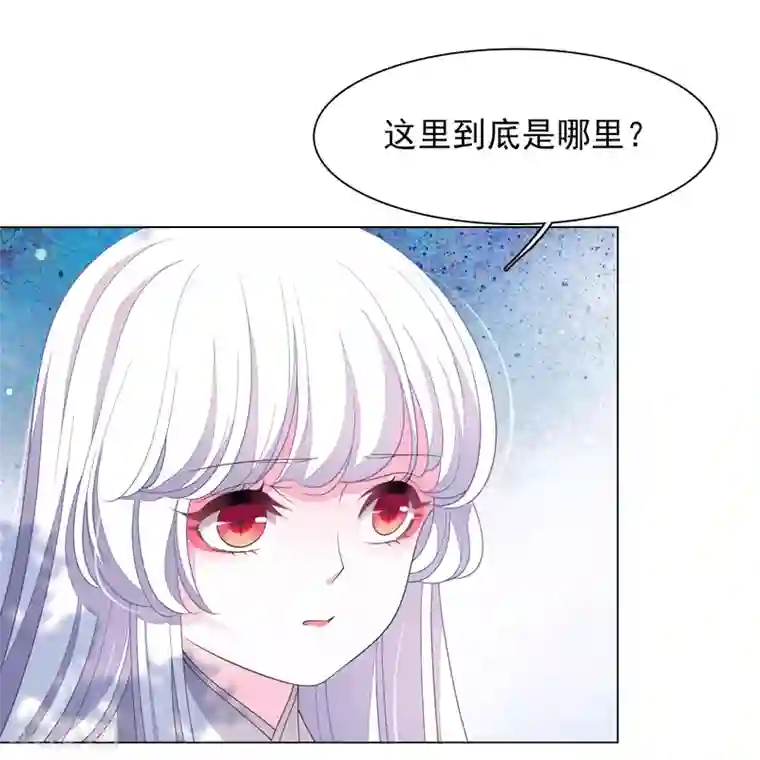 穿回古代做国宝第74话 时空之隙