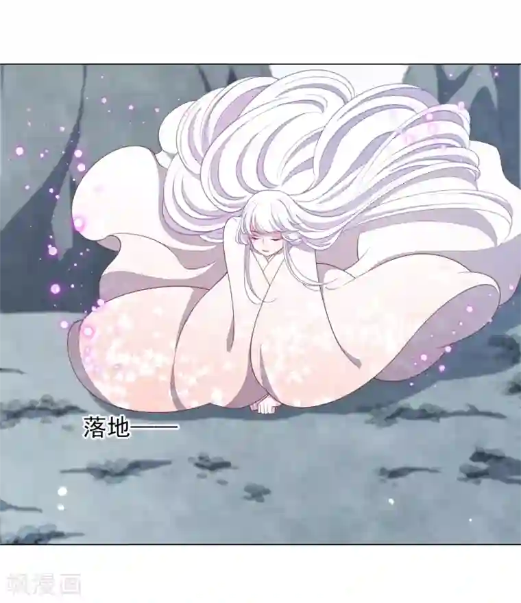 穿回古代做国宝第75话 那是……妖界？