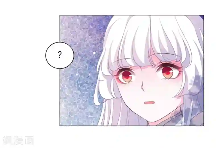 穿回古代做国宝第75话 那是……妖界？