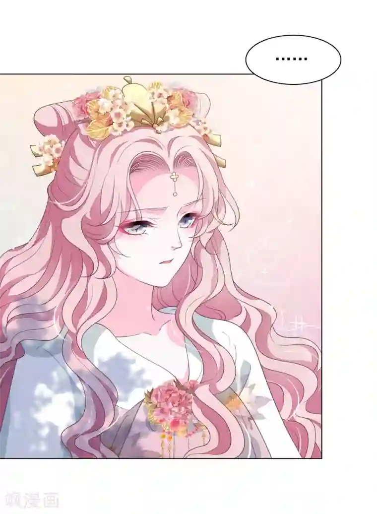 穿回古代做国宝第75话 那是……妖界？