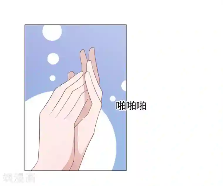 穿回古代做国宝第76话 合作