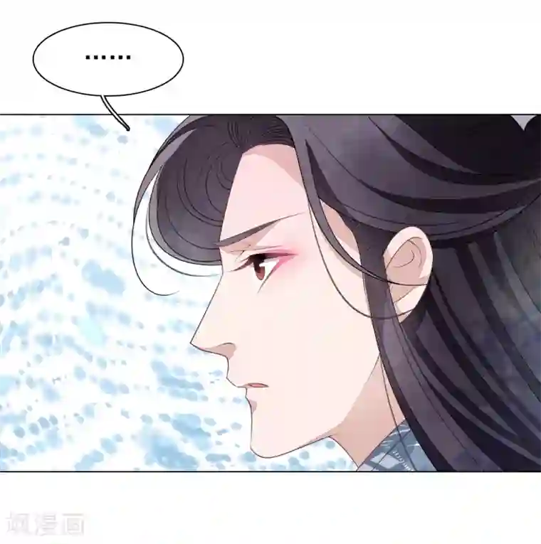 穿回古代做国宝第76话 合作