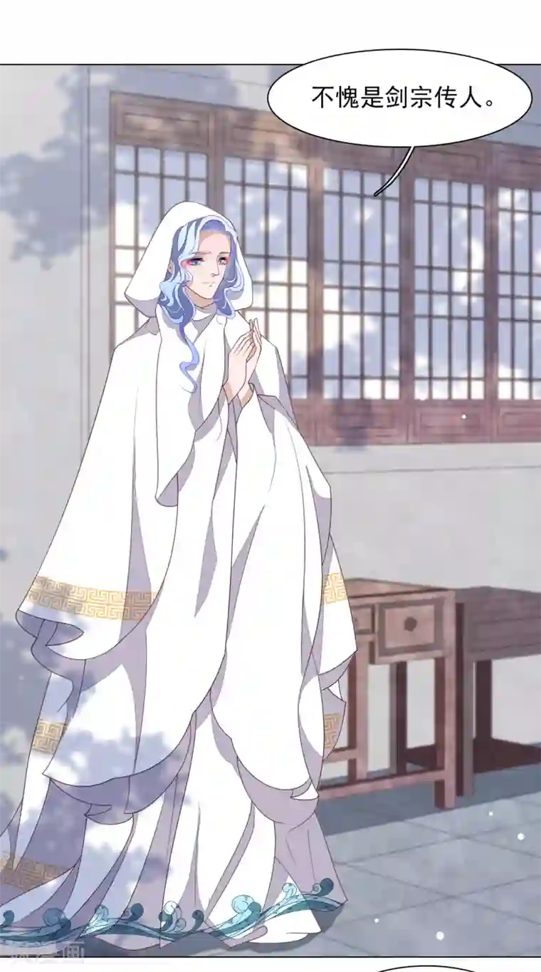 穿回古代做国宝第76话 合作