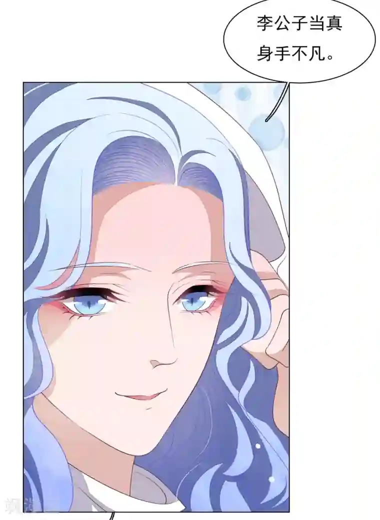 穿回古代做国宝第76话 合作